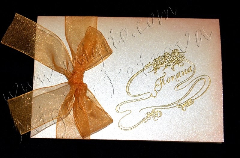 Покана с цветя и панделка 2