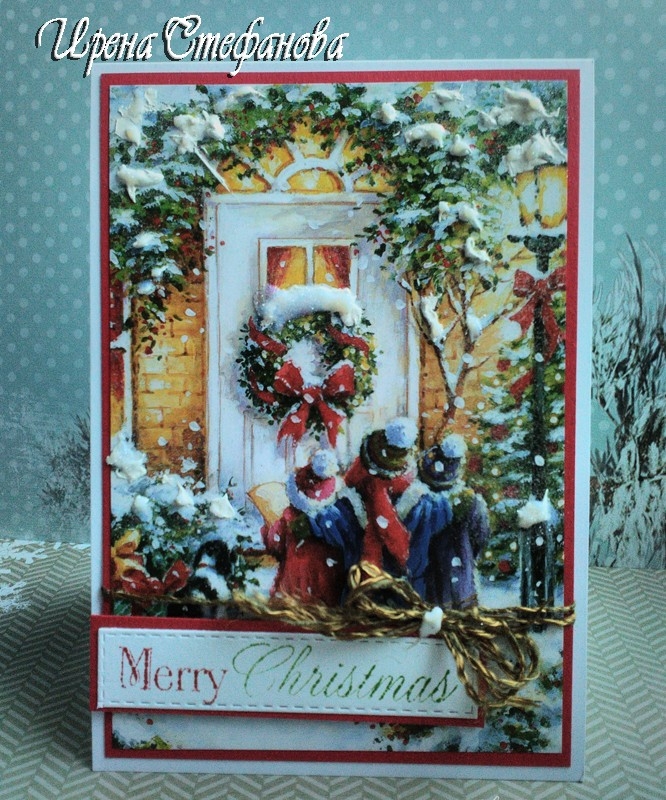 Нвогодишна картичка с децица 