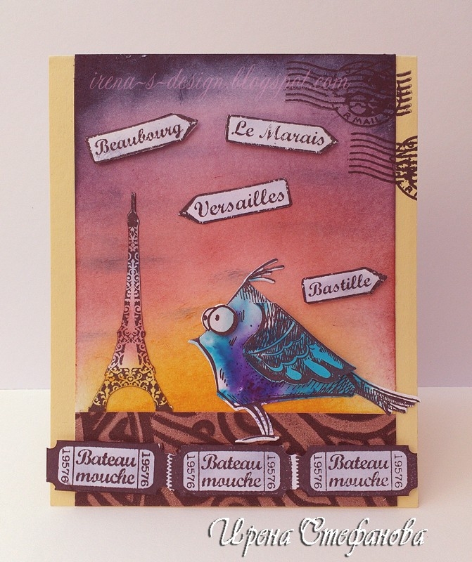 Поздравителна картичка ръчна изработка