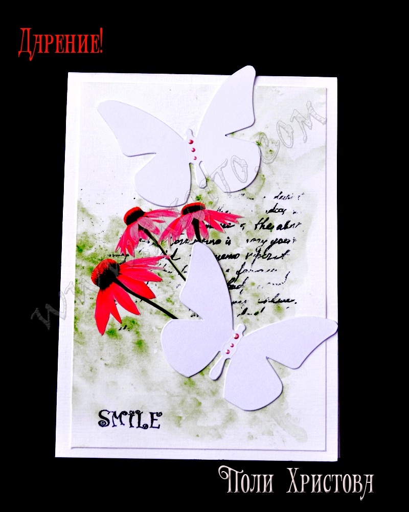 Цветни пеперуди изработена картичика скрапбукинг