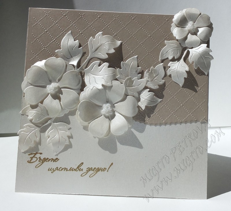 Сватбена картичка с перлен пясъчен картон