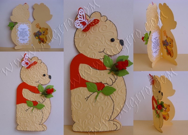 Мече картичка