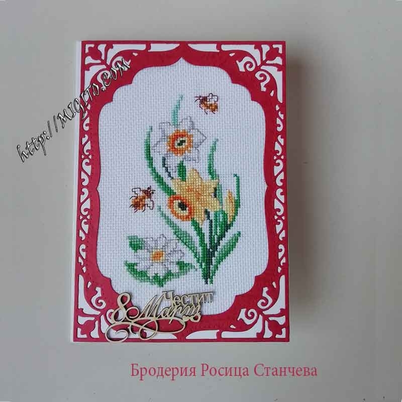 Ръчно изработена картичка с бродерия на пролетни цветя 