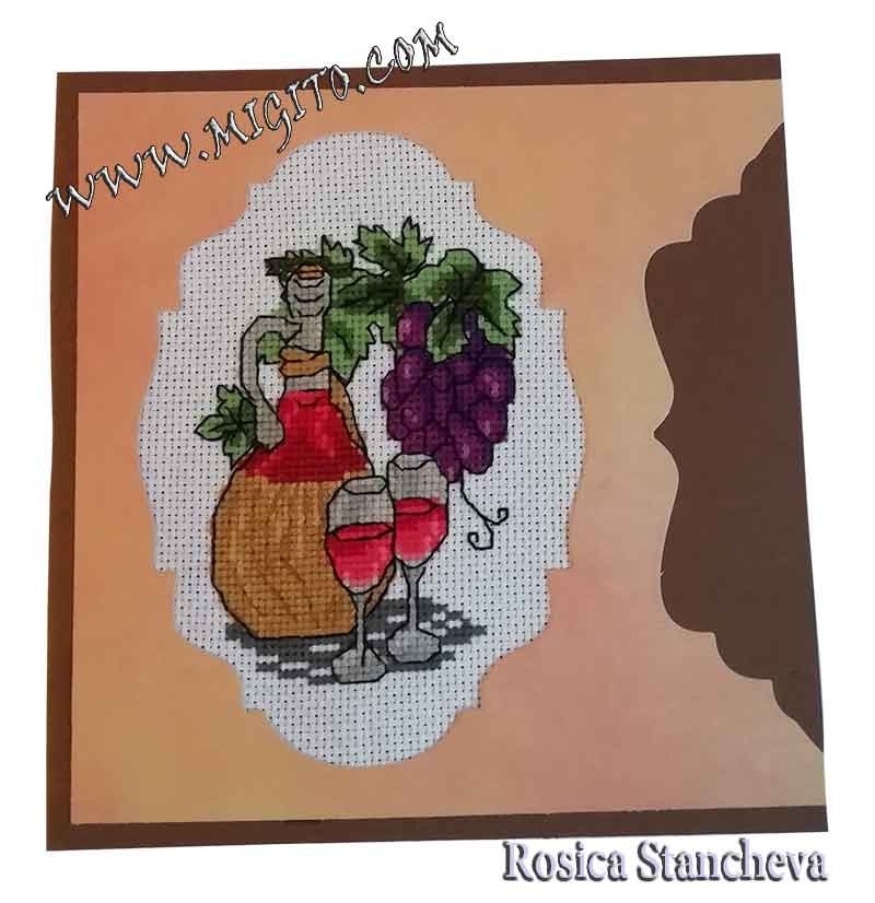 Ръчно изработена картичка с бродирани вино и грозд