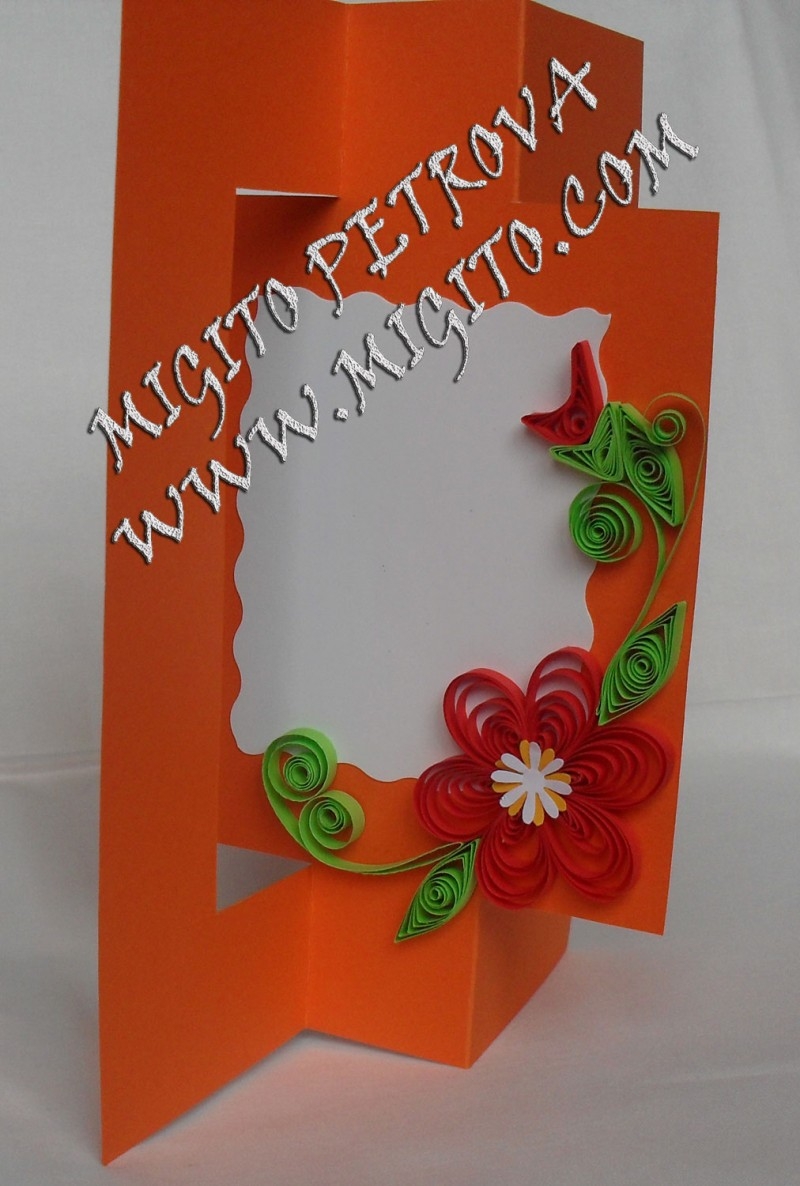 Права картичка Ръчно изработена картичка с квилинг 